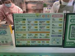 -柠季.手打柠檬茶(华创国际广场店)