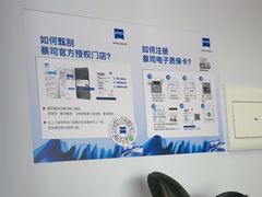 -视野联行眼镜•蔡司•依视路(温江店)