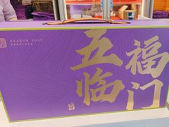 -GANSO元祖食品(双井店)