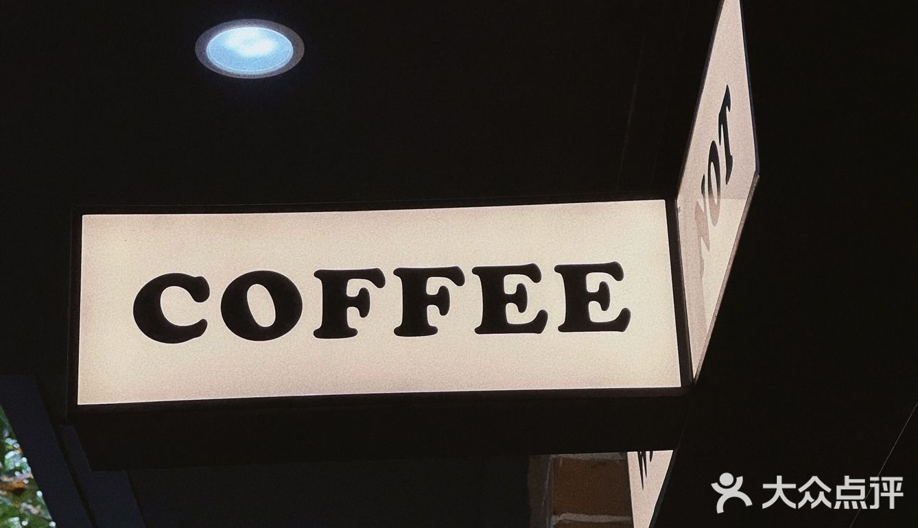 很治愈的一杯 北京西上的梧桐已泛金色