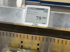-山姆会员商店(西溪店)