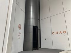 -北京三里屯CHAO酒店