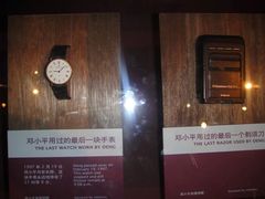 -邓小平故里