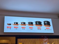 -皮蛋弟砂锅店(总店)