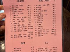 -双塔老饭店