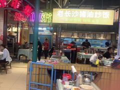 -彭耕记猪油炒小菜(吉联mall店)