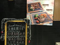 -打趸BTC·Breaktime cafe(北京路店)