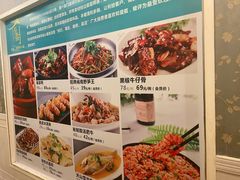 店内环境-聚鑫阁江浙菜·非遗传承技艺(闵行交大店)