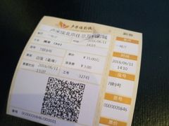 -卢米埃影城(住总万科杜比全景声激光店)