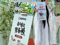 -徐家鸭子·非遗烤鸭(老门东店)