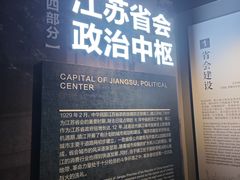 -镇江博物馆