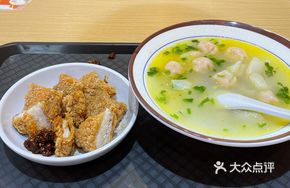 Shrimp and Fish Roe Dumplings