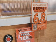 -潮汕大目牛肉火锅(水围店)
