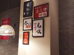 大堂-湘里乡亲甲王二老店
