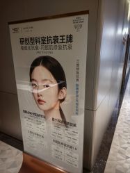-深圳米兰柏羽医疗美容医院