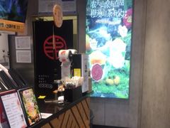 -书亦烧仙草(凯升广场店)