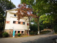 -上海市保健医疗中心(华东疗养院)