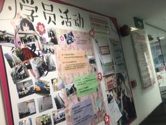 -樱花国际日语(徐家汇中心)