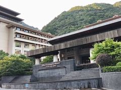 -三清山希尔顿度假酒店