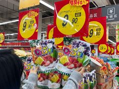 -大润发(花雨店)