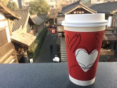 -星巴克臻选(成都宽窄巷子店)