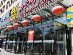 -北京西荣阁酒店