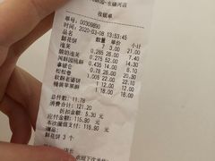 -闻酥园(水碾河路店)