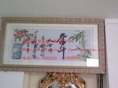 -五千年画框裱画配框制作(浦东店)