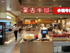 -沈阳铁西万象汇