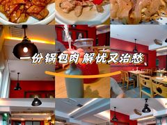 -宏达老菜馆(东安街店)
