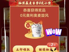 -麦当劳(农光里店)