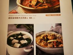 菜单-浩海火燒雲傣家菜(静安芮欧店)