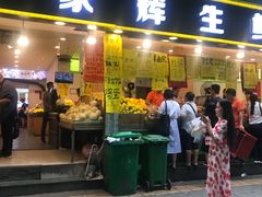 门面-家辉生鲜超市(东五路店)