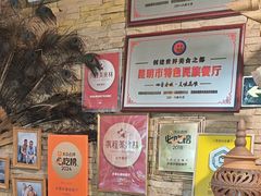 -多哥水傣味餐厅(司马巷店)