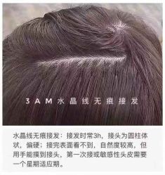 -3AM HAIR SALON烫发染发接发