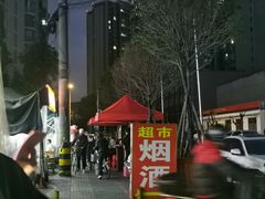 -正南齊北重庆老火锅(光华村直营店)