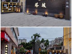-兆祥公园