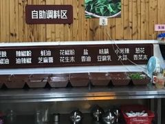 -红姐重庆火锅(曙光路店)
