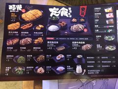 -吉野家(南昌铜锣湾店)
