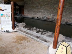 -溧阳天目湖天沐温泉