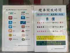 -东望洋炮台东望洋灯塔