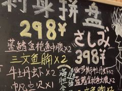 -鮨政·Omakase(港汇恒隆广场店)