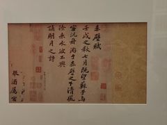 -中国国家博物馆