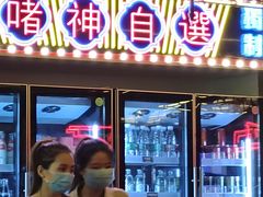 门面-啫神·广州地标美食(北京路店)