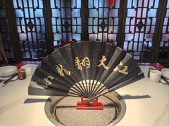 -小龙翻大江文化火锅(宽窄店)