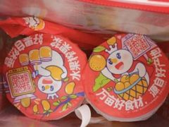 -蜜雪冰城(泰安金街北店)
