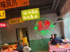 -恰八斗·猛火长沙菜(国贸店)