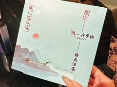 -梅飞酒家(桑园路店)