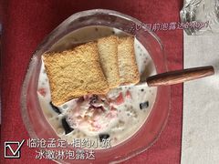 泡露达-相约小筑缅泰餐厅(孟定店)