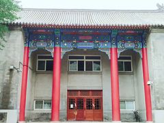 -中央民族大学